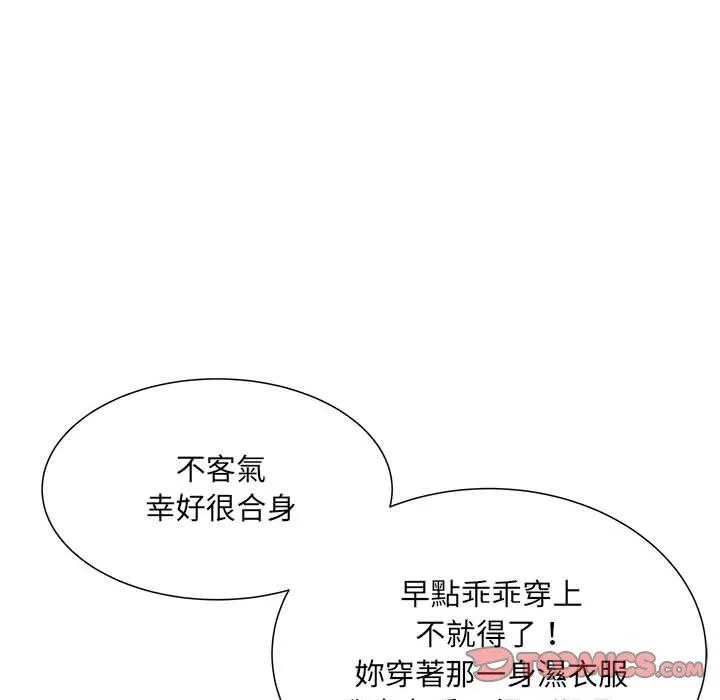 不良二等兵 第58話 第81页