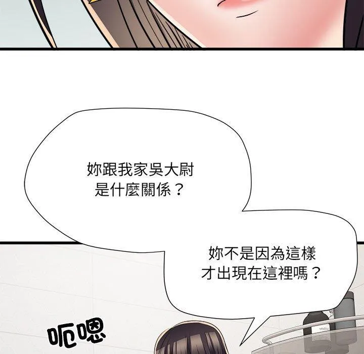 不良二等兵 第58話 第42页