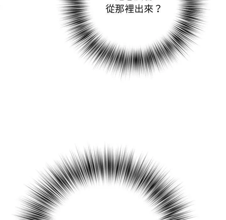 不良二等兵 第58話 第90页