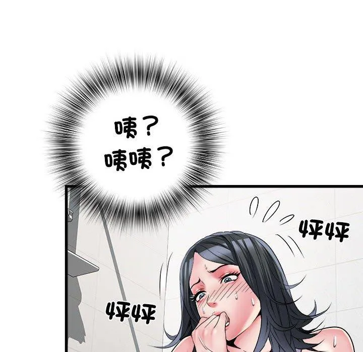 不良二等兵 第58話 第34页