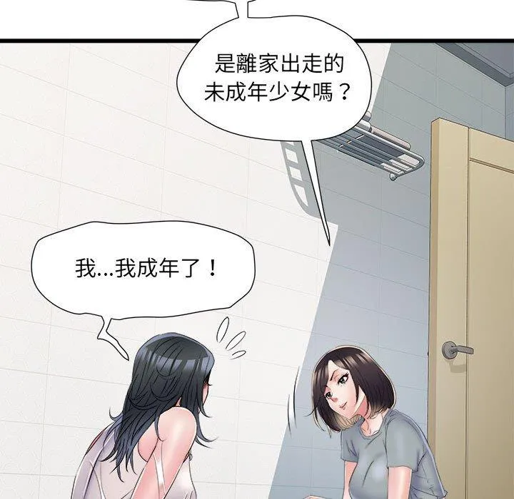 不良二等兵 第58話 第25页