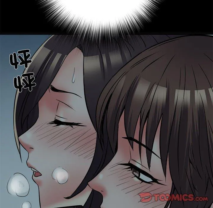 不良二等兵 第58話 第123页