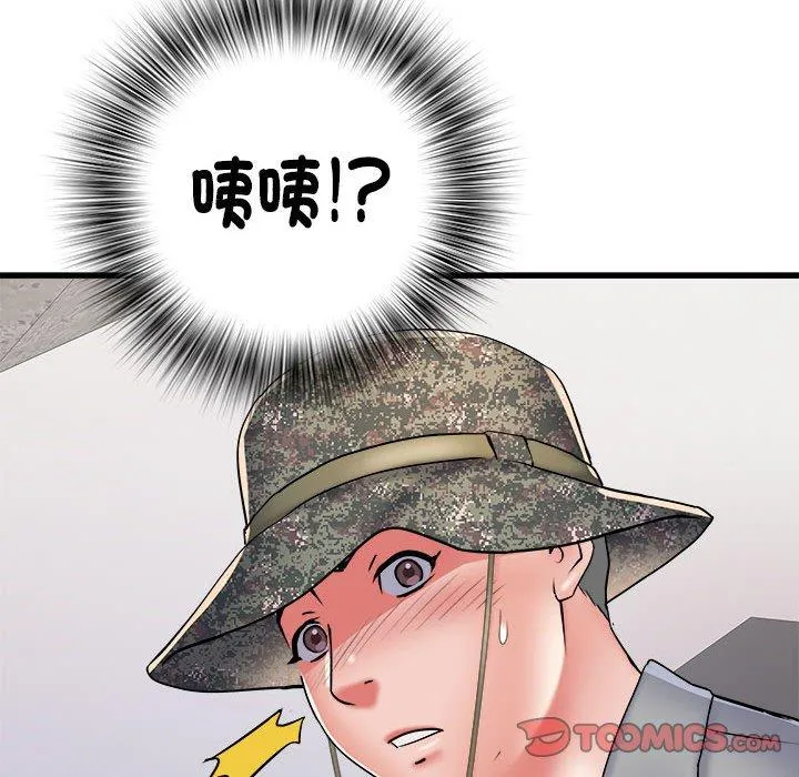 不良二等兵 第58話 第87页