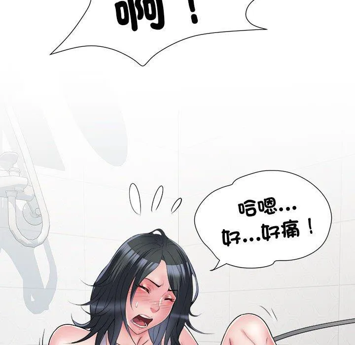 不良二等兵 第58話 第19页