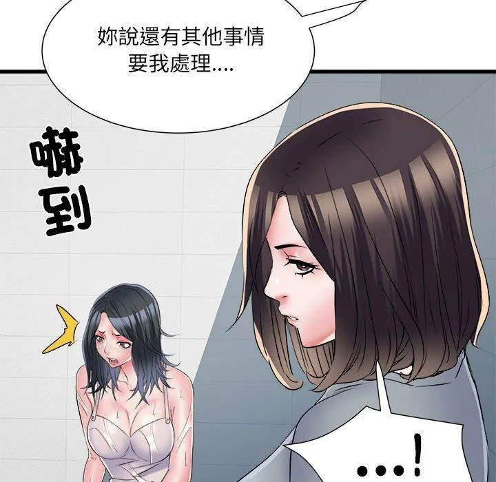不良二等兵 第58話 第60页