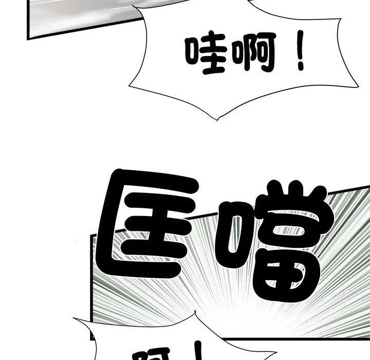 不良二等兵 第58話 第18页