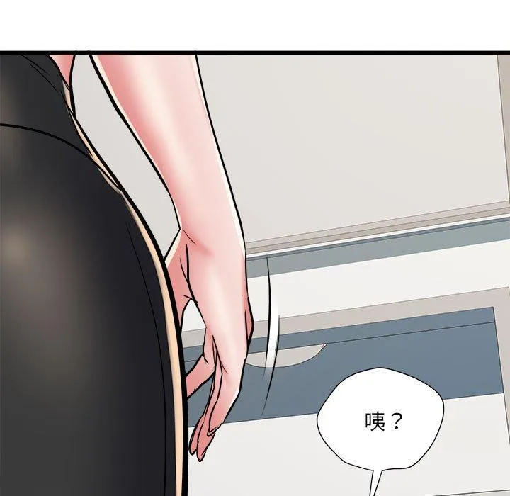 不良二等兵 第58話 第67页