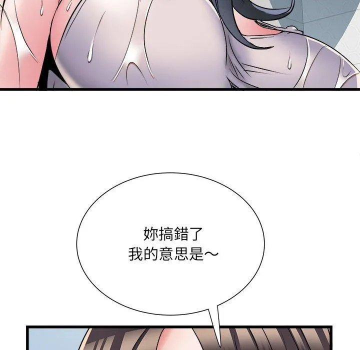不良二等兵 第58話 第30页