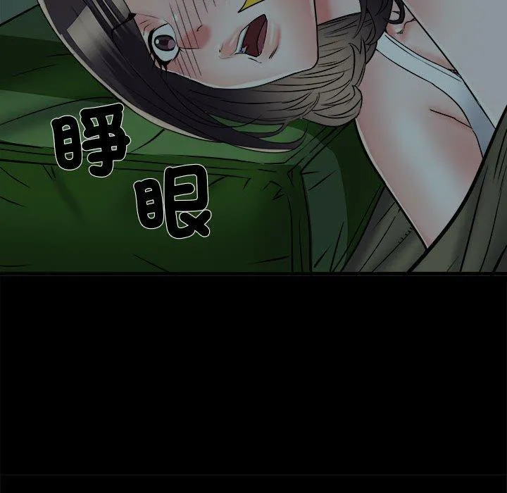 不良二等兵 第58話 第112页