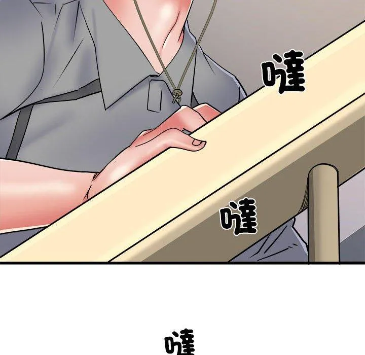 不良二等兵 第58話 第96页