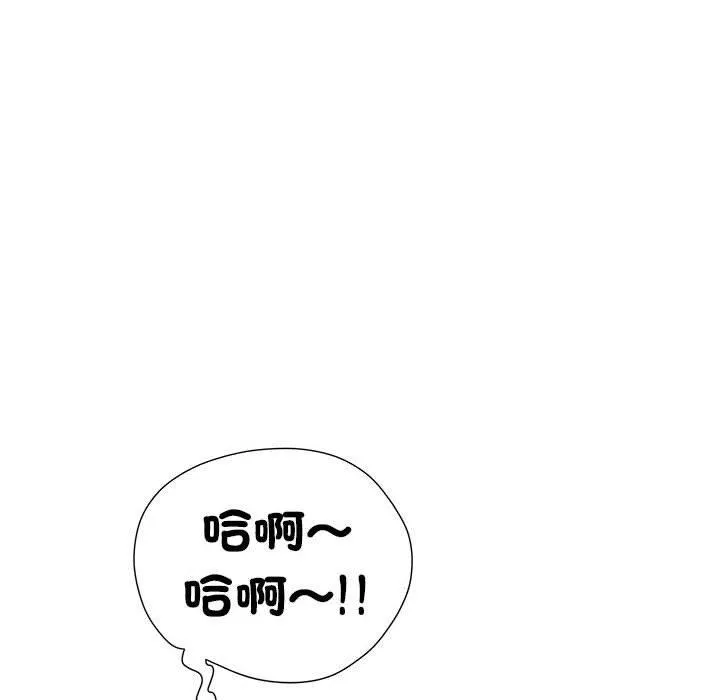 不良二等兵 第58話 第50页