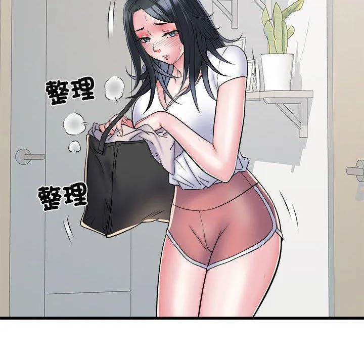 不良二等兵 第58話 第80页