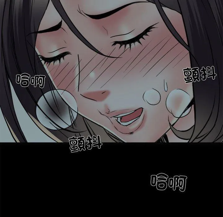 不良二等兵 第58話 第130页