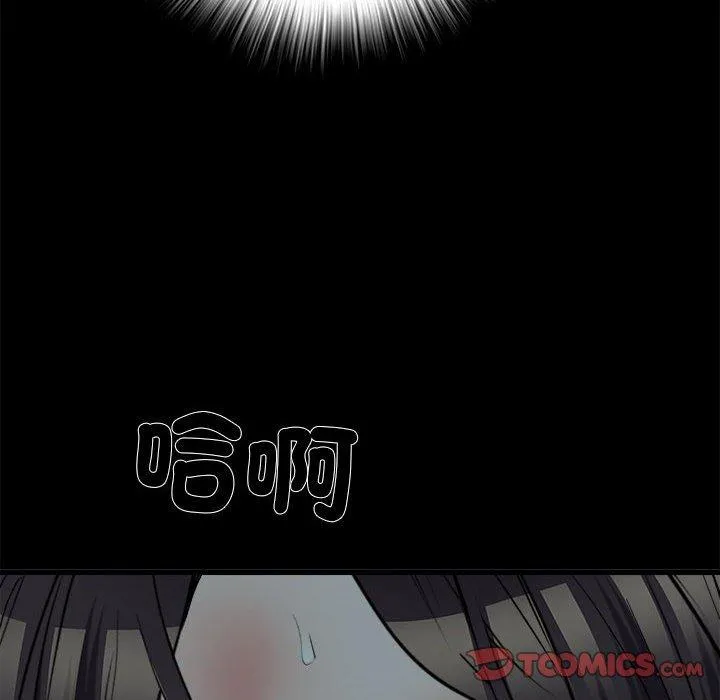 不良二等兵 第58話 第129页