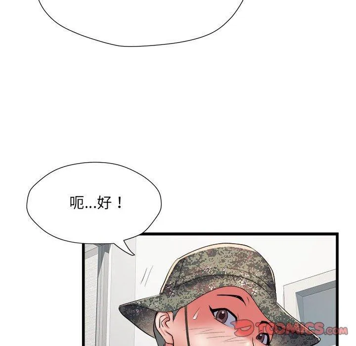 不良二等兵 第58話 第69页