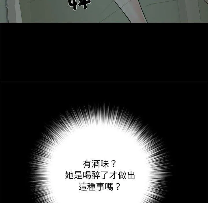 不良二等兵 第58話 第122页