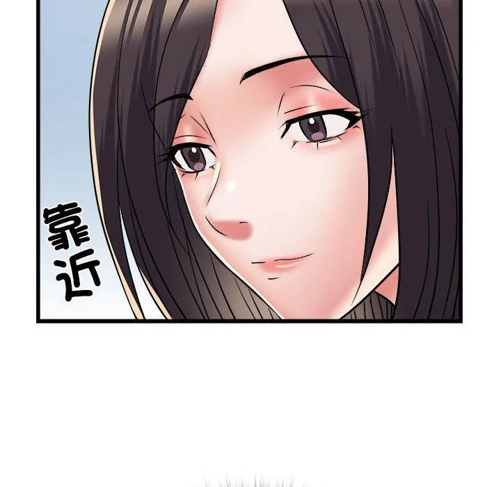 不良二等兵 第58話 第31页