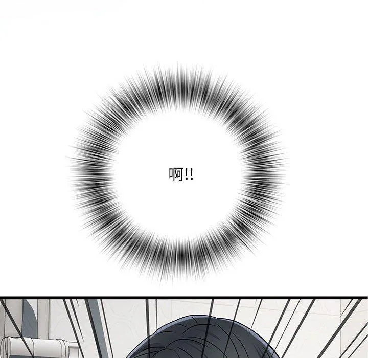 不良二等兵 第58話 第6页
