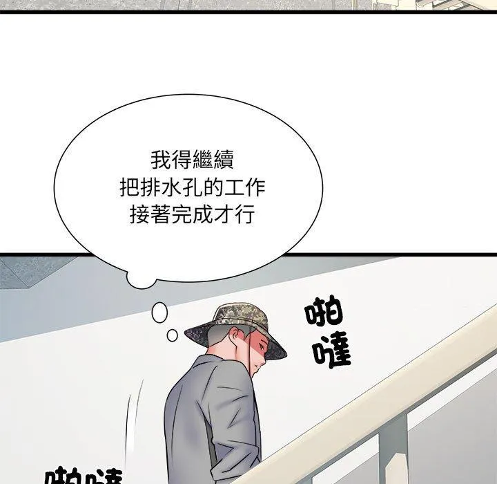 不良二等兵 第58話 第72页