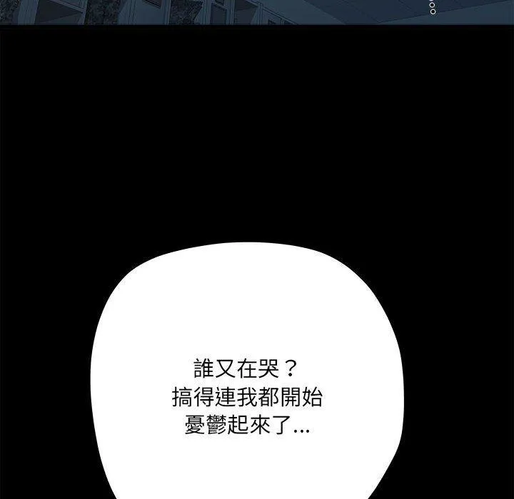 不良二等兵 第58話 第108页