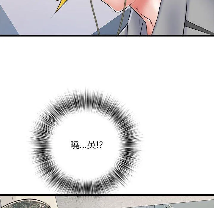不良二等兵 第58話 第88页