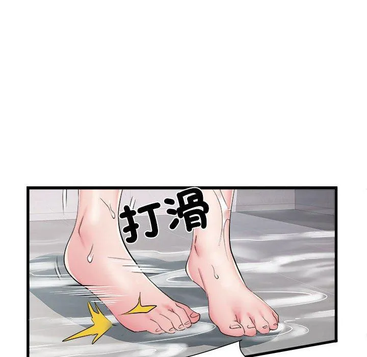 不良二等兵 第58話 第17页