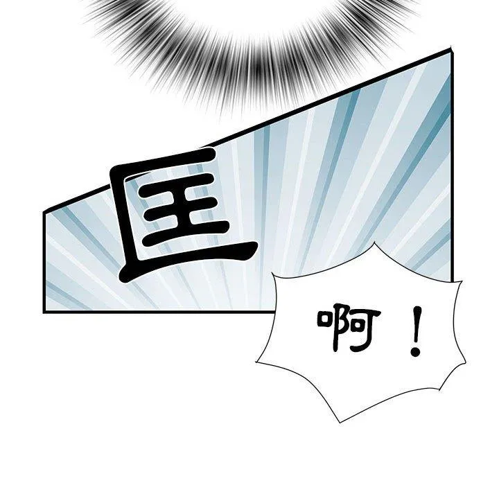 不良二等兵 第34话 第66页