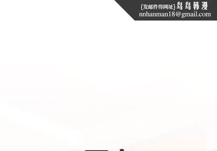 不良二等兵 第34话 第1页