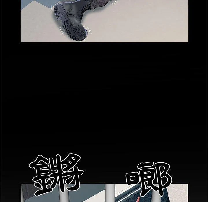 不良二等兵 第34话 第63页