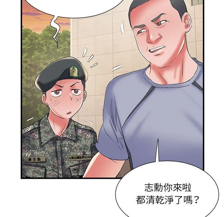 不良二等兵 第34话 第69页