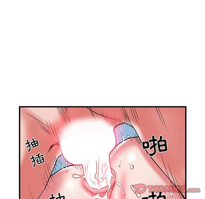 不良二等兵 第34话 第32页