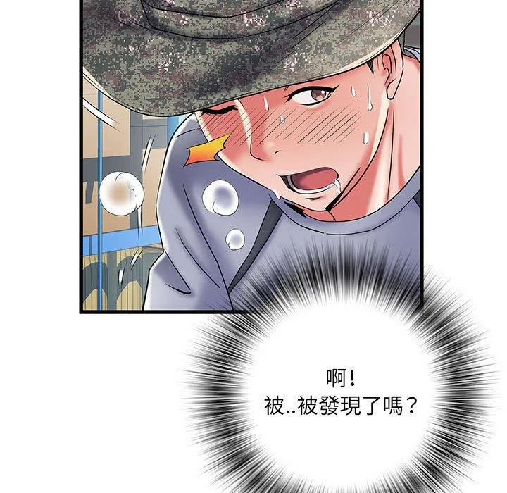 不良二等兵 第34话 第9页