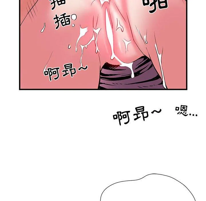 不良二等兵 第34话 第33页