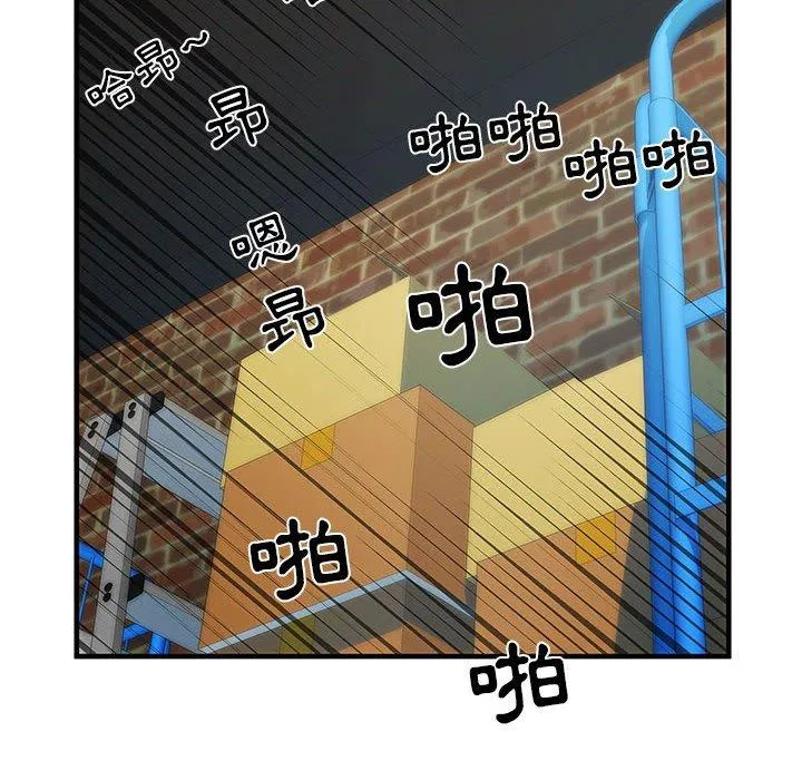 不良二等兵 第34话 第31页