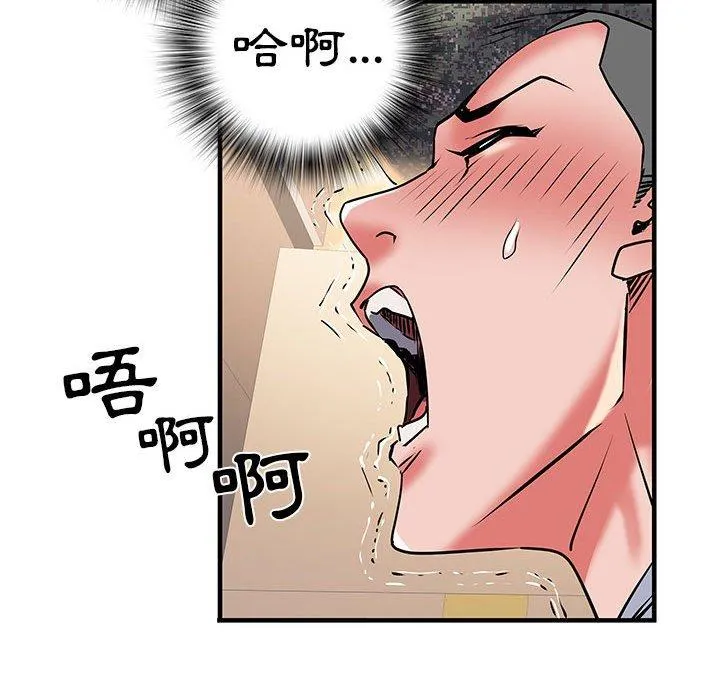 不良二等兵 第34话 第42页