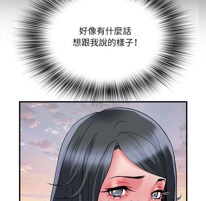 不良二等兵 第34话 第89页