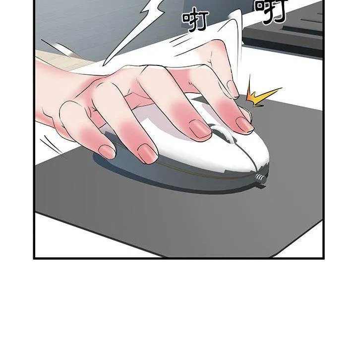 不良二等兵 第34话 第96页