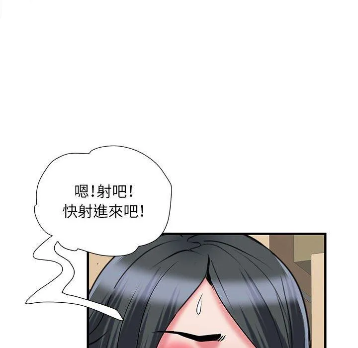 不良二等兵 第34话 第35页