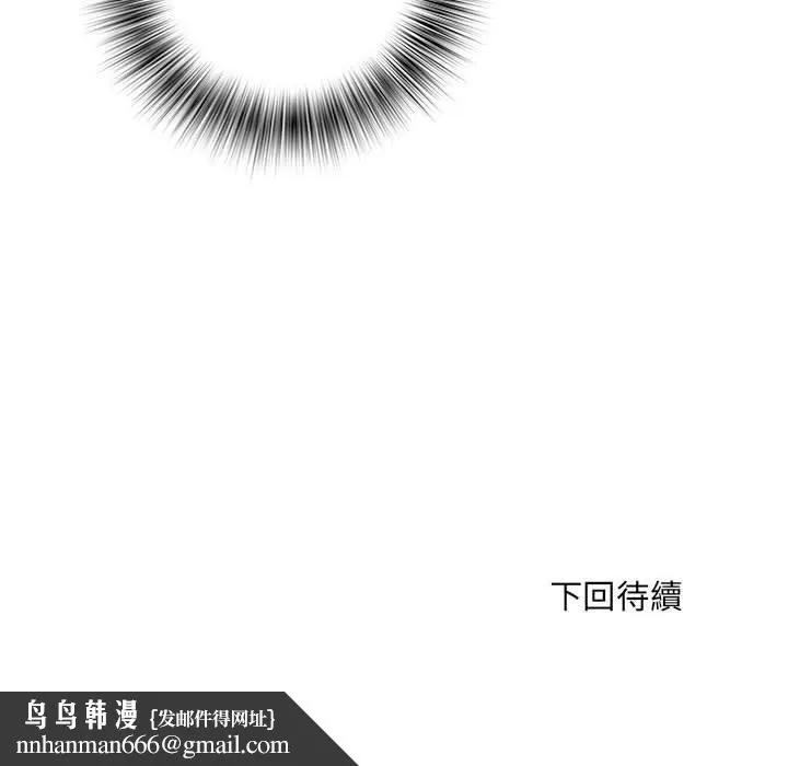 不良二等兵 第34话 第108页