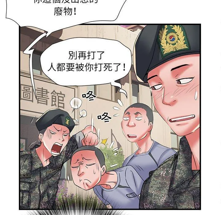 不良二等兵 第34话 第72页