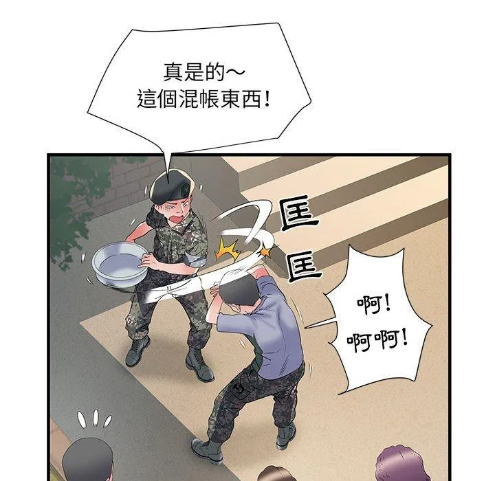 不良二等兵 第34话 第67页