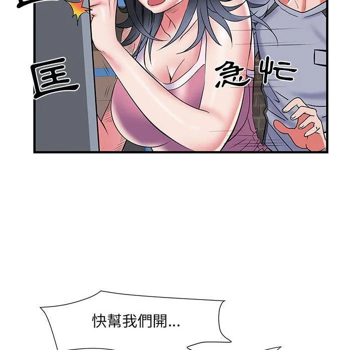 不良二等兵 第34话 第52页