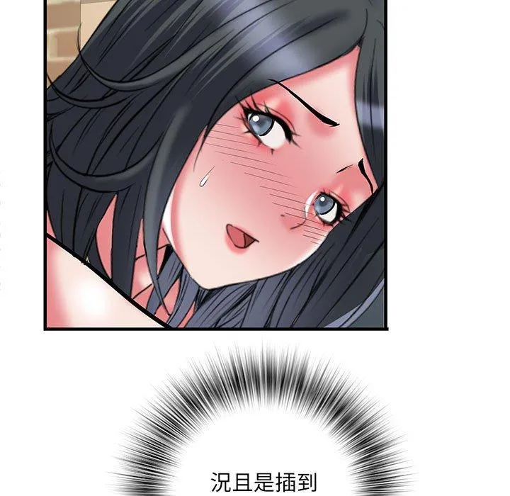 不良二等兵 第34话 第28页