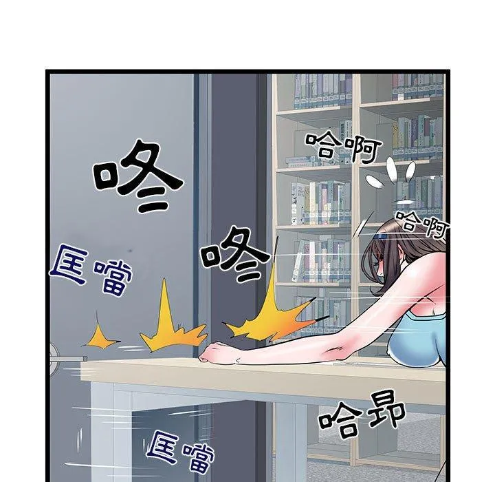 不良二等兵 第34话 第7页