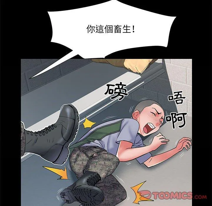 不良二等兵 第34话 第62页