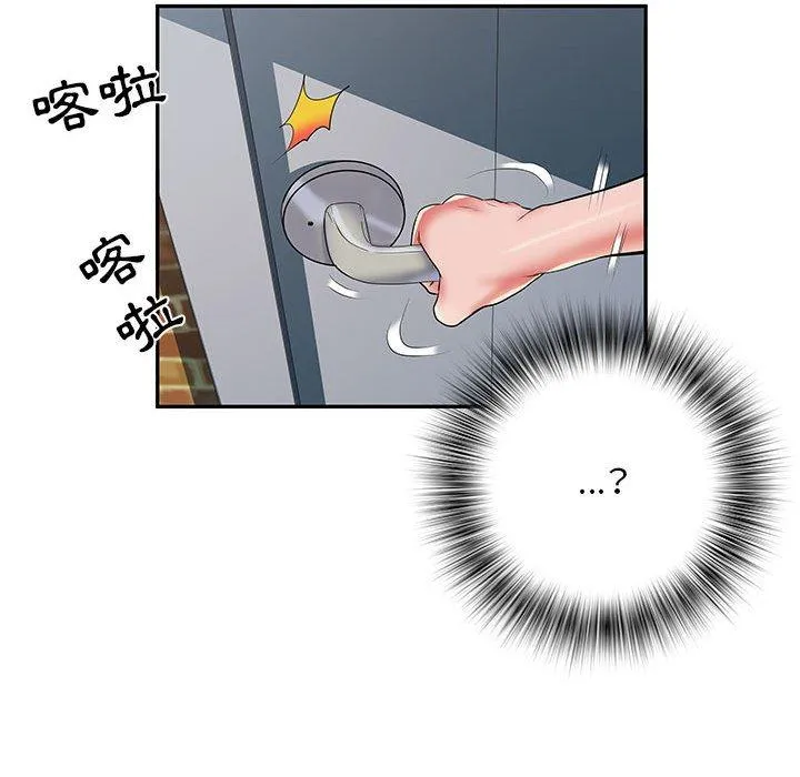 不良二等兵 第34话 第47页