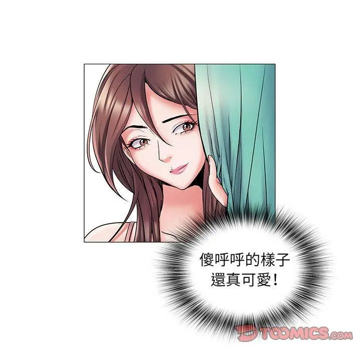 不良二等兵 第3话 第75页