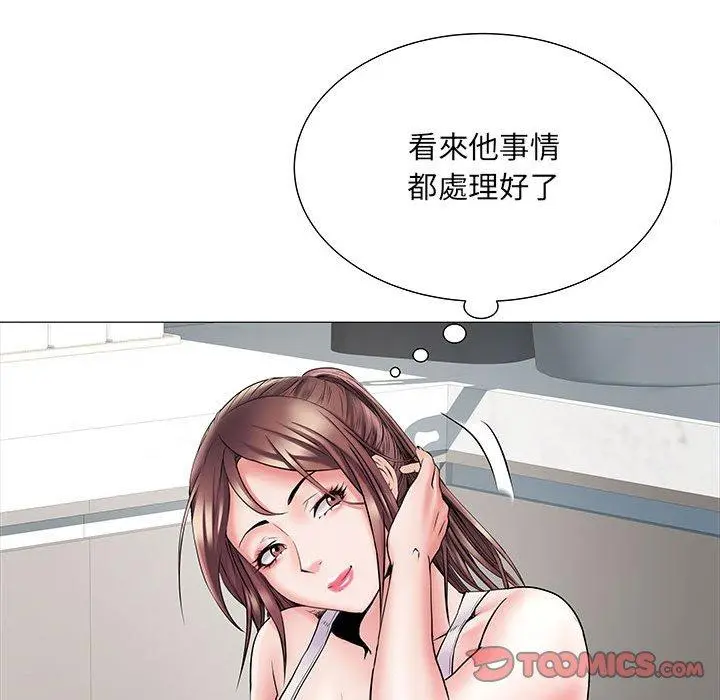 不良二等兵 第3话 第120页