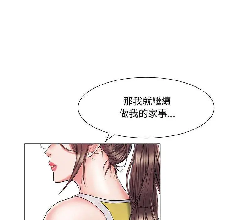 不良二等兵 第3话 第97页
