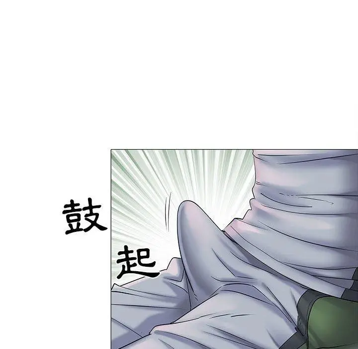 不良二等兵 第3话 第116页